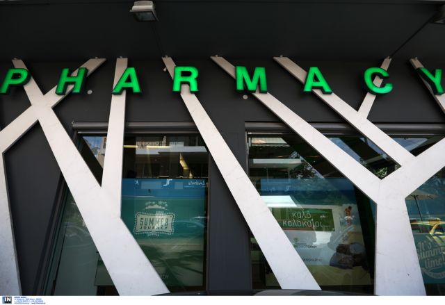 Νέες αλλαγές στο ωράριο των φαρμακείων
