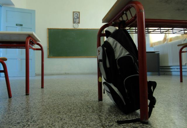 Οργή διευθυντών για το πρόγραμμα «τσάντα στο σχολείο»