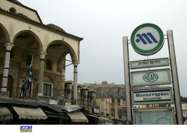 Ανοιχτός ο σταθμός του μετρό «Μοναστηράκι» από τις 17:30
