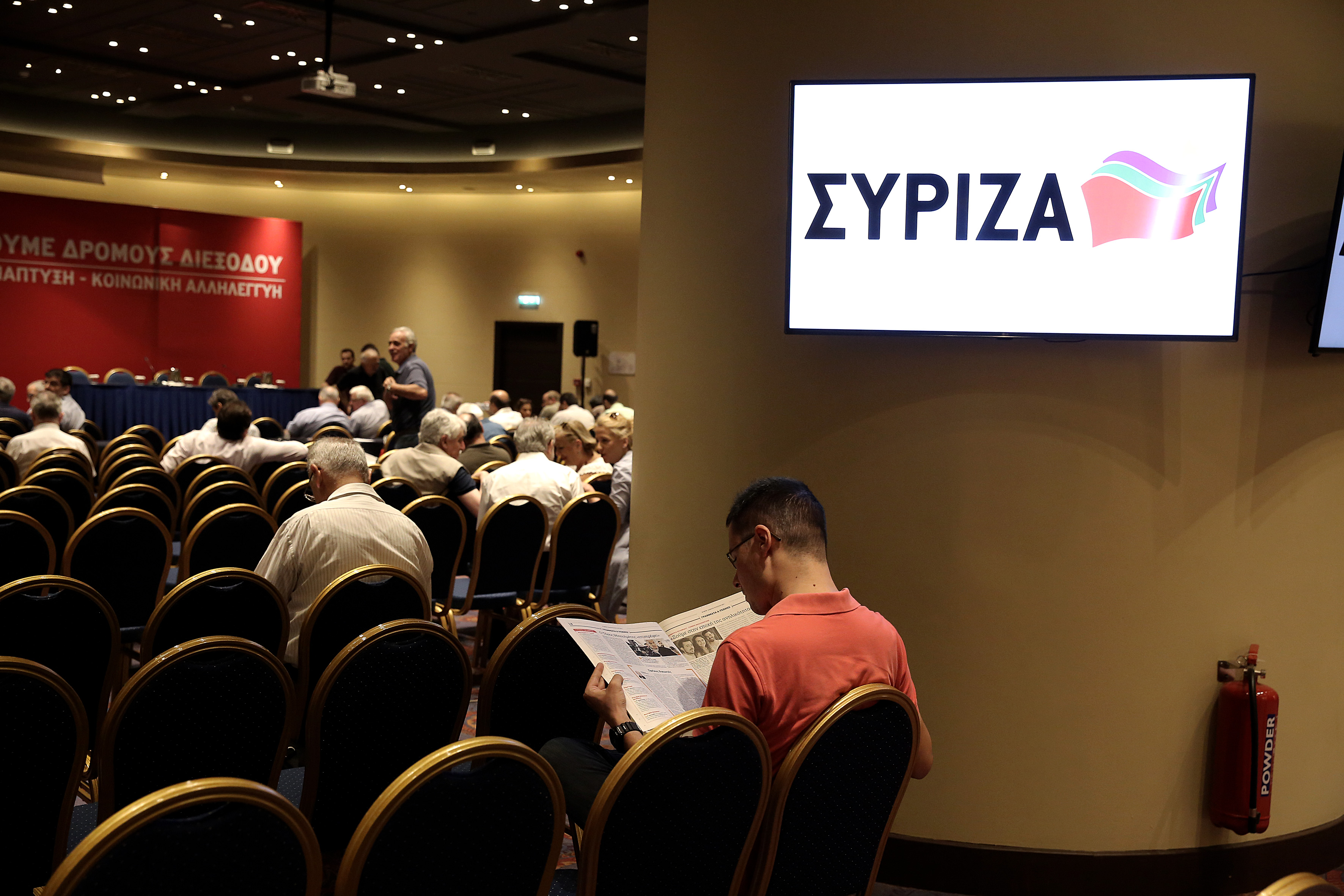 ΣΥΡΙΖΑ: Ψυχοθεραπεία για την «επόμενη ημέρα» στην Κ.Ε.