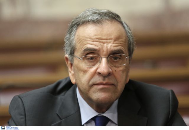 Σαμαράς: Τίτλος τιμής για εμένα τα λόγια του Τσίπρα