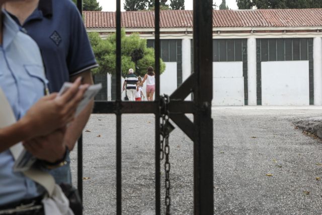 Ανήλικοι με σιδηρογροθιές και λοστούς σε σχολείο στο Μενίδι