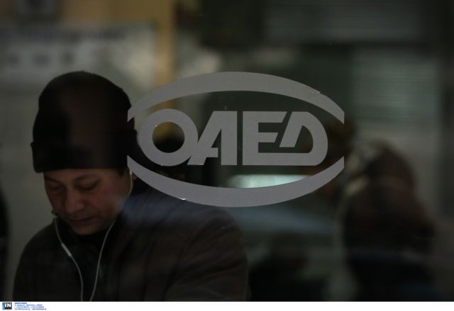Τα νέα προγράμματα απσχόλησης του ΟΑΕΔ