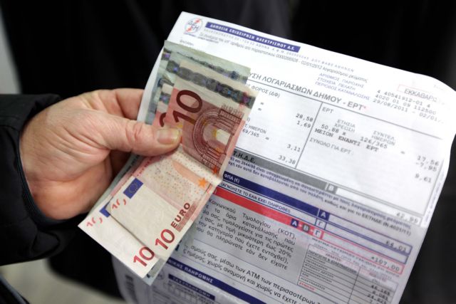 Κοινωνικό Τιμολόγιο ΔΕΗ: Πώς να κάνετε την αίτηση με 6 βήματα