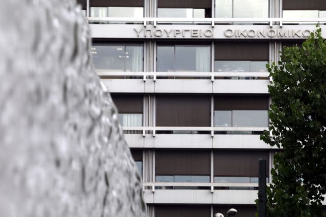 Το ΥΠΟΙΚ για την εξαίρεση Παναμά από τη λίστα «φορολογικών παραδείσων»