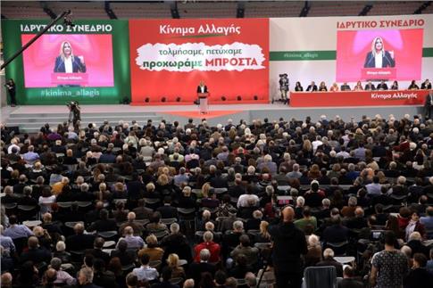 Η δεύτερη ημέρα του ιδρυτικού συνεδρίου του Κινήματος Αλλαγής