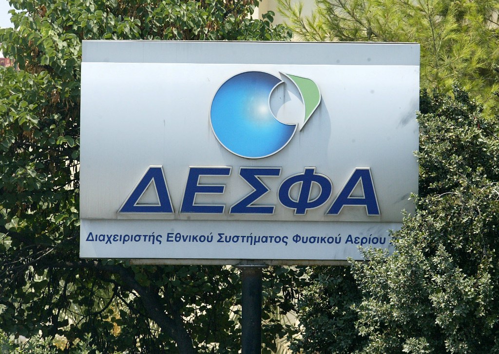 Στην κοινοπραξία Snam, Fluxys και Εnagas το 66% του ΔΕΣΦΑ – Η ανακοίνωση του ΤΑΙΠΕΔ