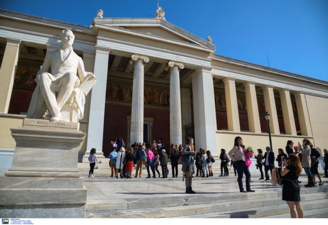 Πανεπιστήμιο Αθηνών: Σταθερά στα καλύτερα πανεπιστήμια του κόσμου