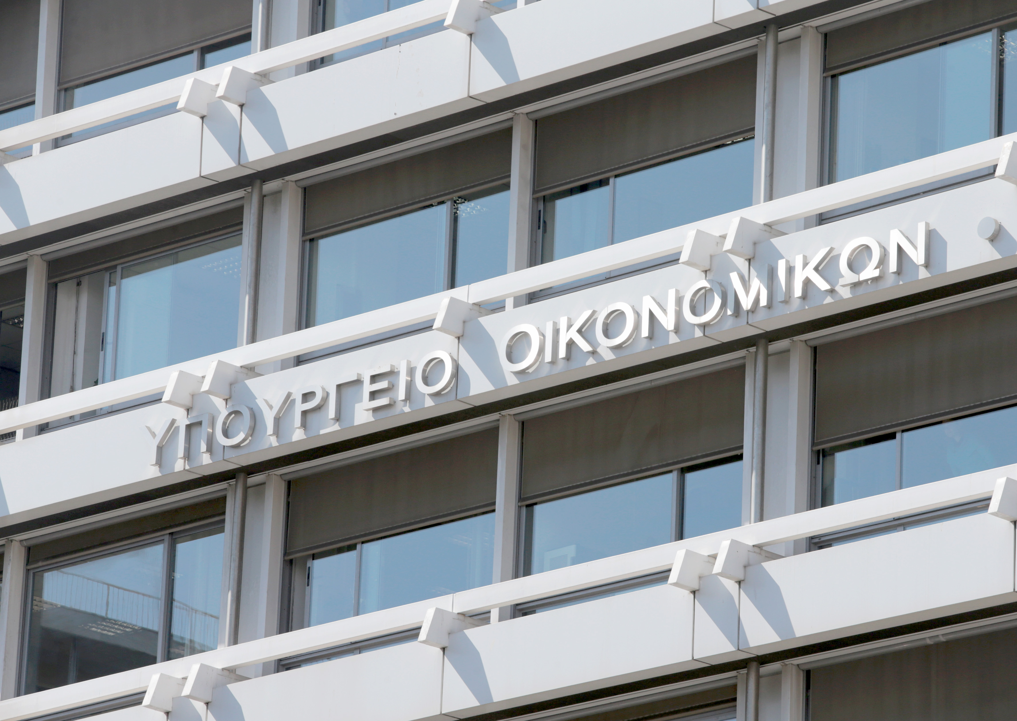 Προϋπολογισμός: Πρωτογενές πλεόνασμα €2,334 δισ. στο α’ τετράμηνο
