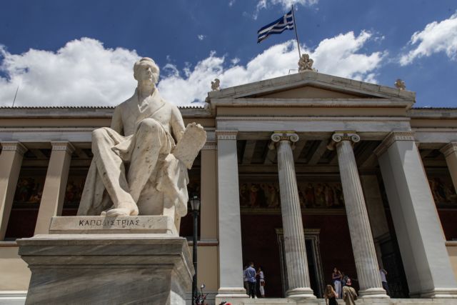 Διεθνής έρευνα: Ισχυρά πτυχία από 6 κορυφαία ελληνικά πανεπιστήμια