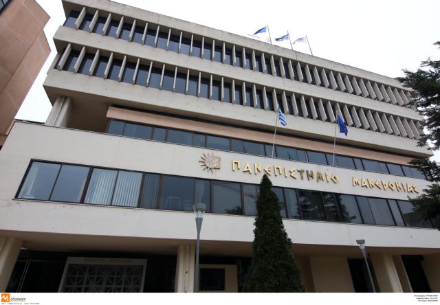 Εκλογές για νέα πρυτανική αρχή στο Πανεπιστήμιο Μακεδονίας