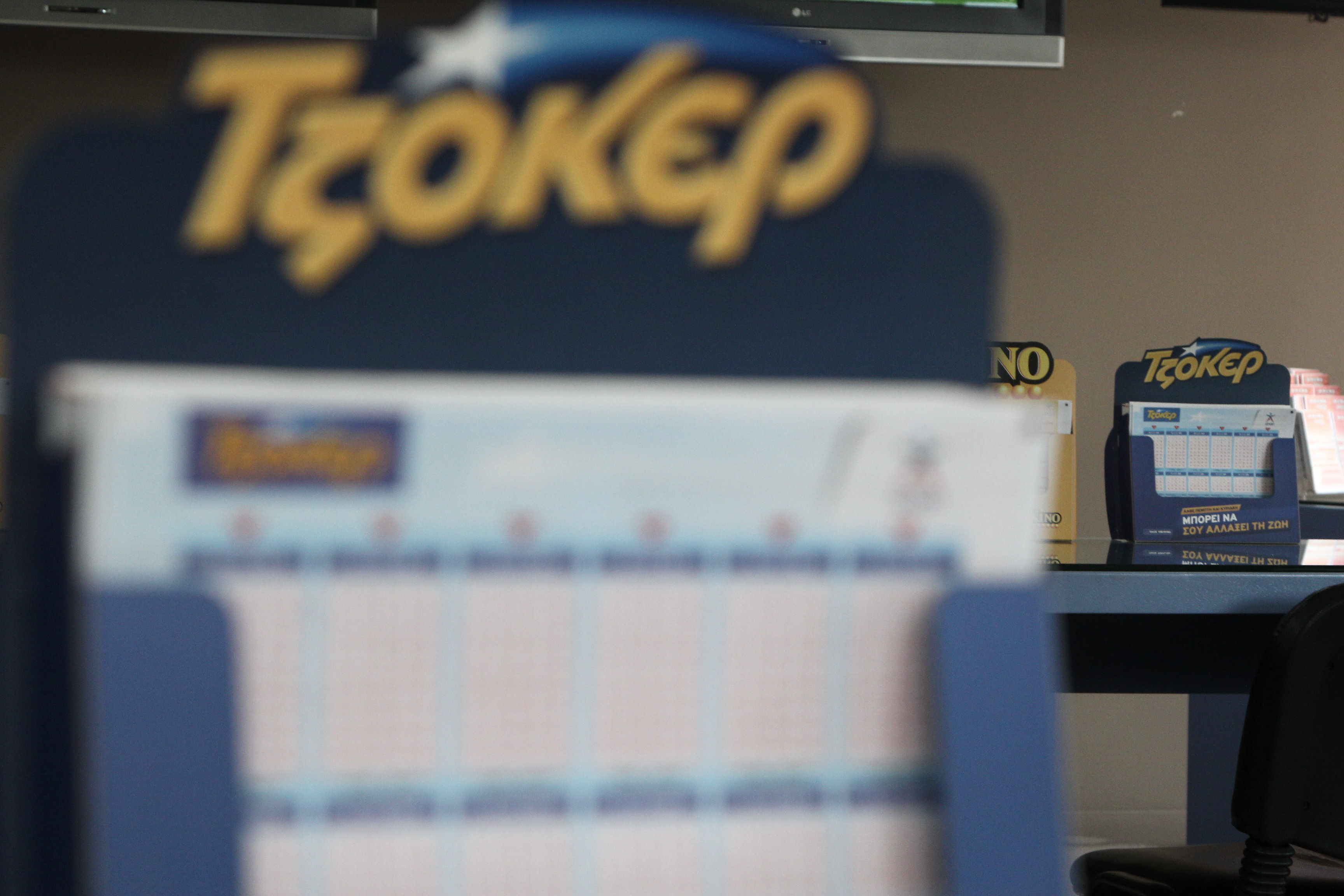 Στη Θεσσαλονίκη ο υπερτυχερός του Τζόκερ – Κέρδισε 2,5 εκατ. ευρώ