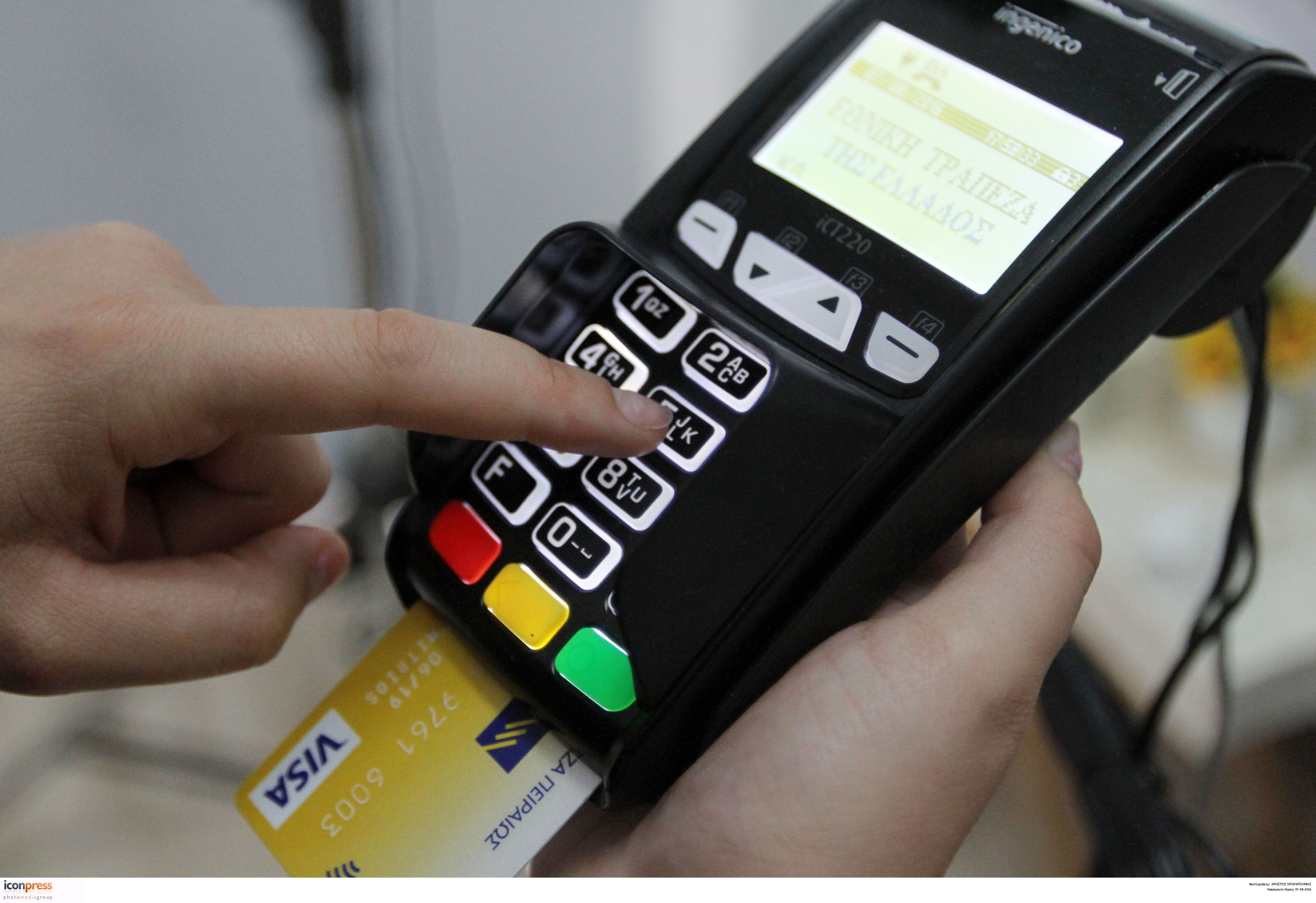 Λοταρία αποδείξεων: Πώς θα κερδίσετε 1.000 ευρώ