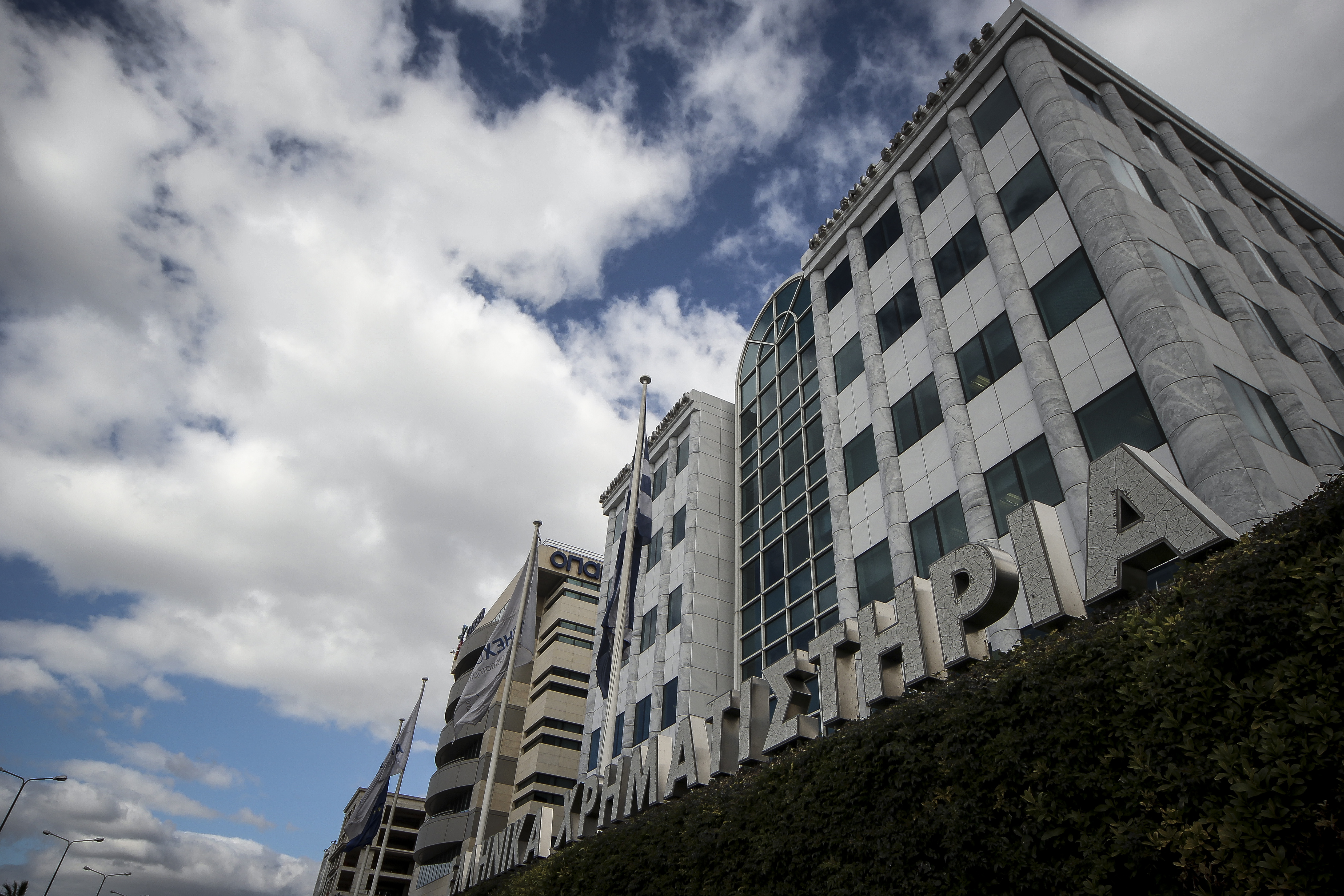 Πτώση 2,59% στο Χρηματιστήριο Αθηνών την Πέμπτη