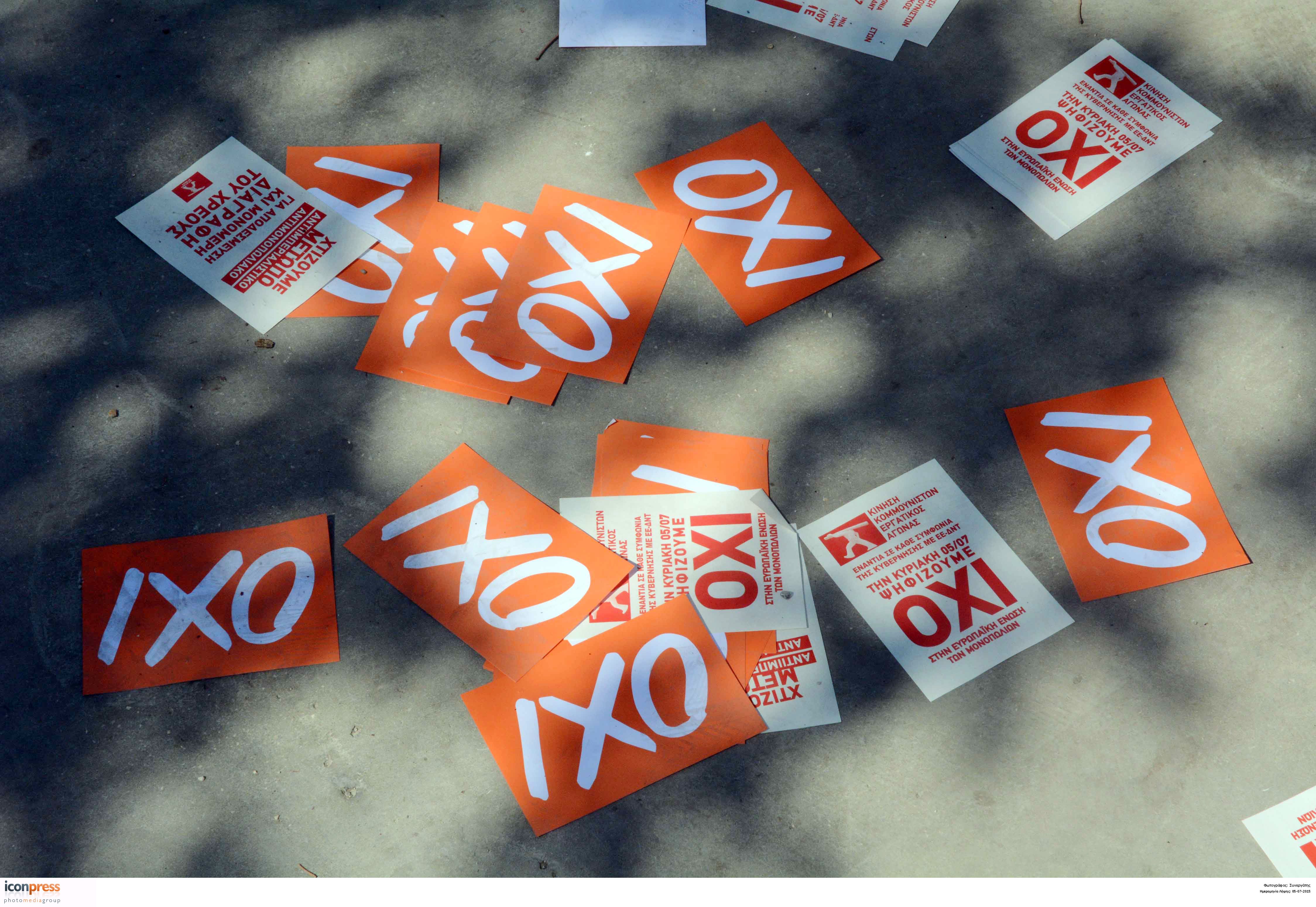 Βαρουφάκης: Γιορτή της Δημοκρατίας η 5η Ιουλίου