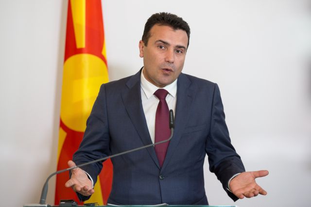Αναψαν φωτιές οι δηλώσεις Ζάεφ περί «Μακεδονικού στρατού»