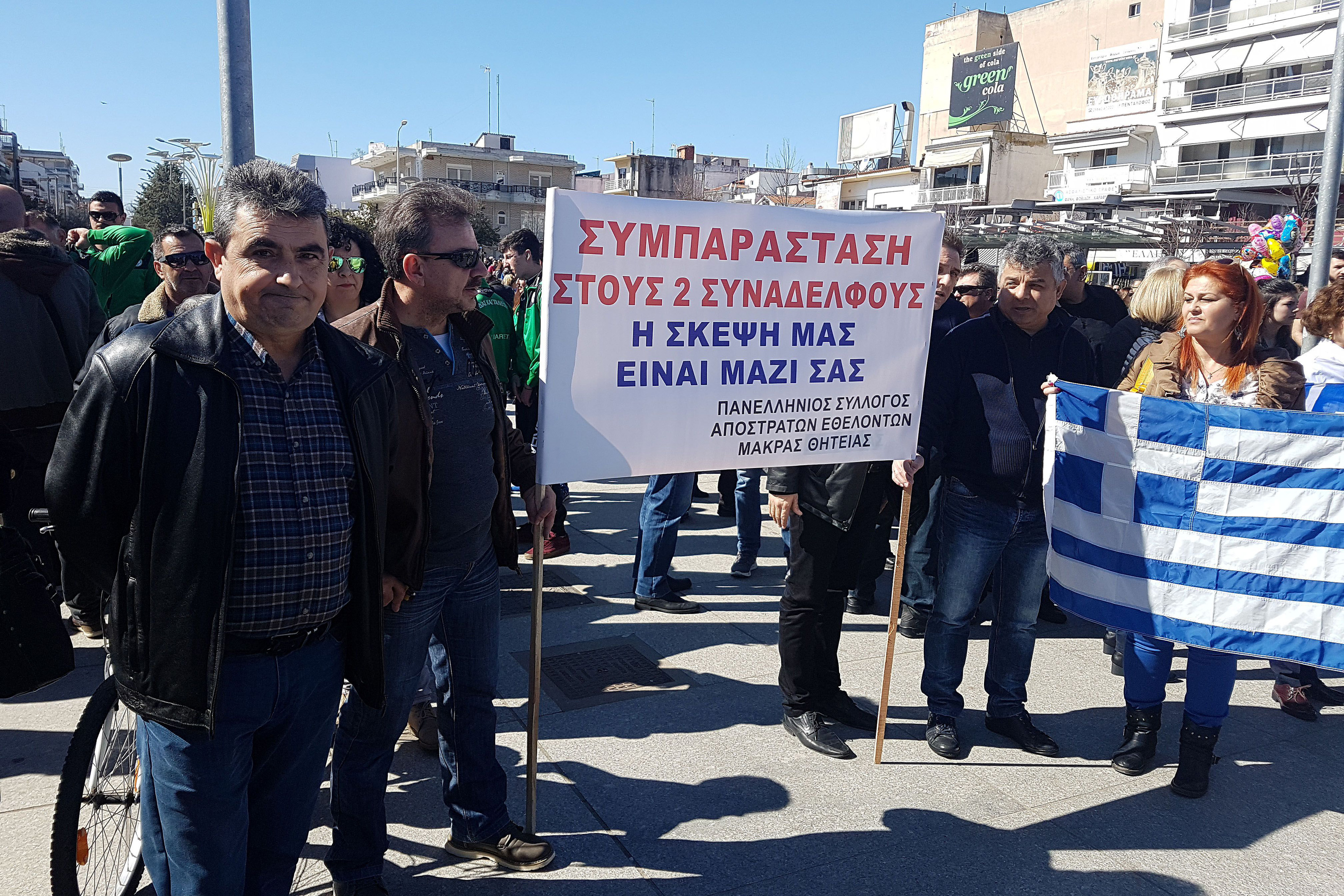 Πονοκέφαλος για το Μαξίμου η παρατεταμένη φυλάκιση των δύο ελλήνων στρατιωτικών