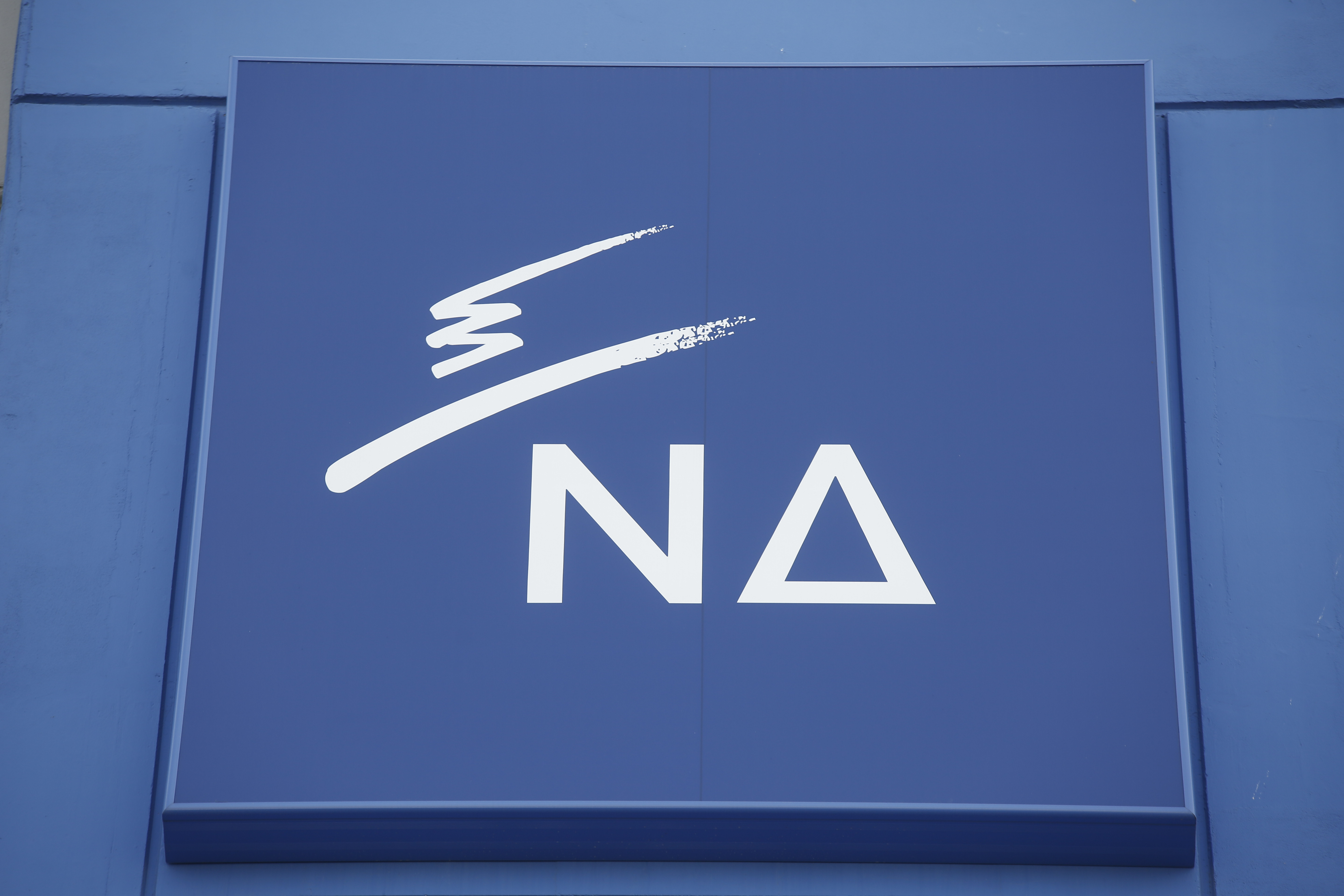 ΝΔ: Φαιδρός ο ισχυρισμός ότι οι έλληνες που είναι κατά των Πρεσπών υποκινήθηκαν