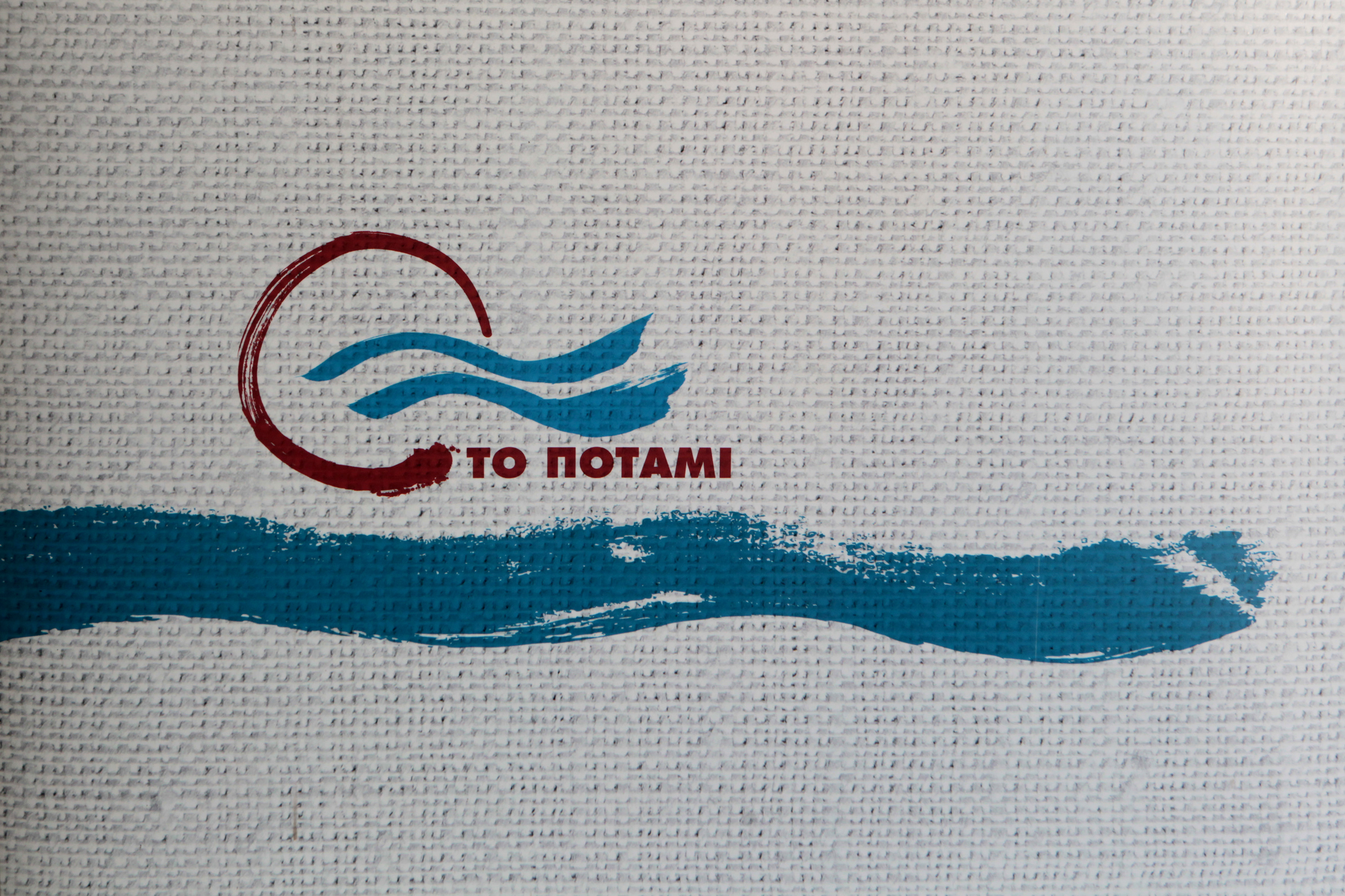 Δέκα ερωτήματα θέτει το Ποτάμι στη Δικαιοσύνη για τις πυρκαγιές