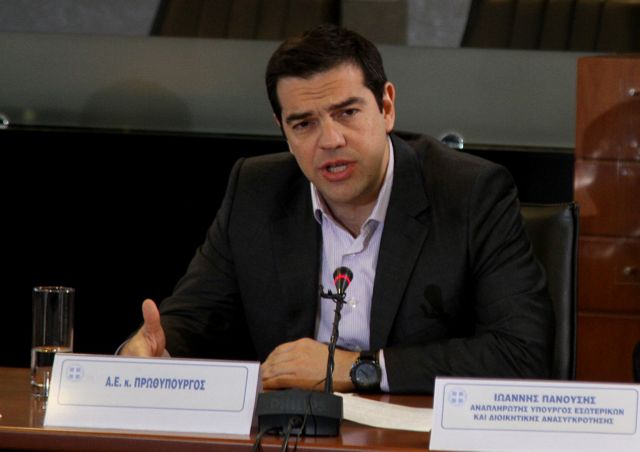 Το νέο σχέδιο Πολιτικής Προστασίας ανακοινώνει την Πέμπτη ο Τσίπρας