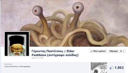 Ανησυχία της Διεθνούς Αμνηστίας για την καταδίκη του «Γέροντα Παστίτσιου»