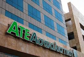 Μείωση κερδών και παραγωγής ασφαλίστρων από ΑΤΕ Ασφαλιστική