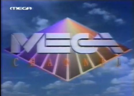 Mega Channel: στόχος η άντληση κεφαλαίων  10 -20 εκατ. ευρώ