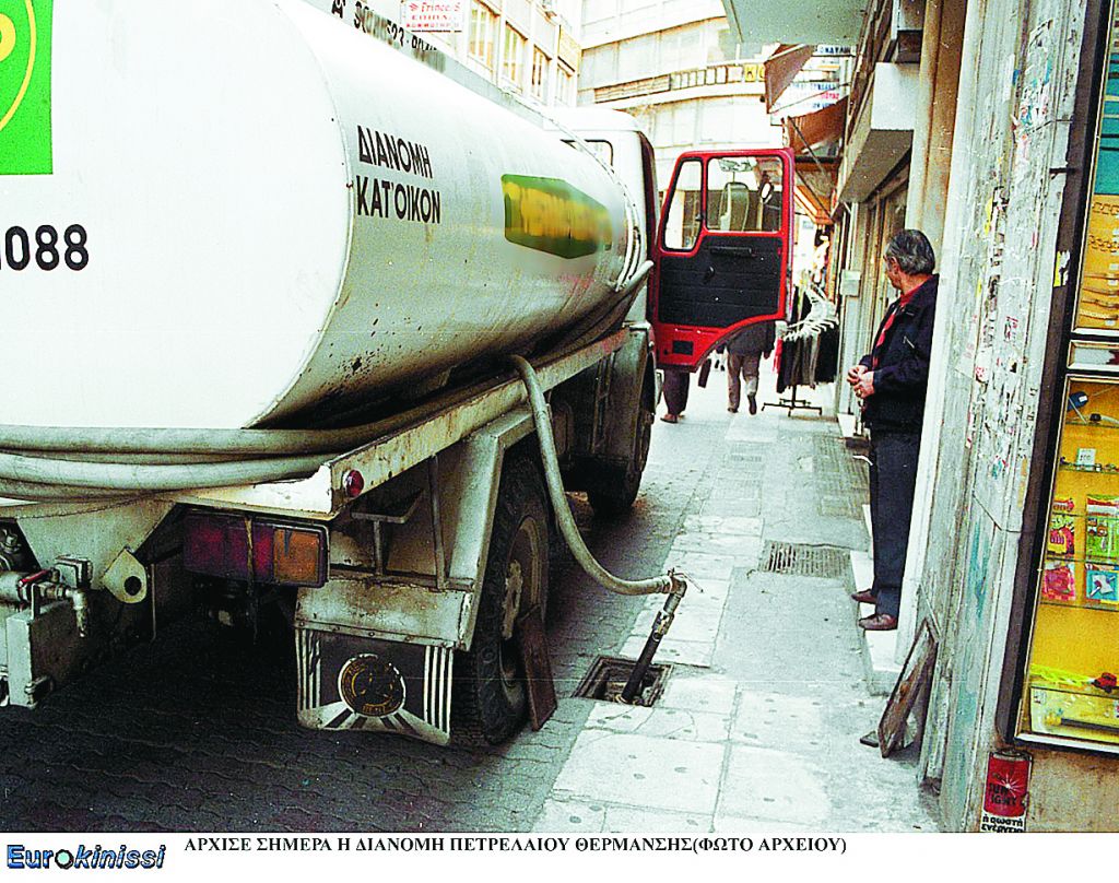 Το σχέδιο του Υπ. Οικονομικών για τις αλλαγές στο επίδομα πετρελαίου θέρμανσης