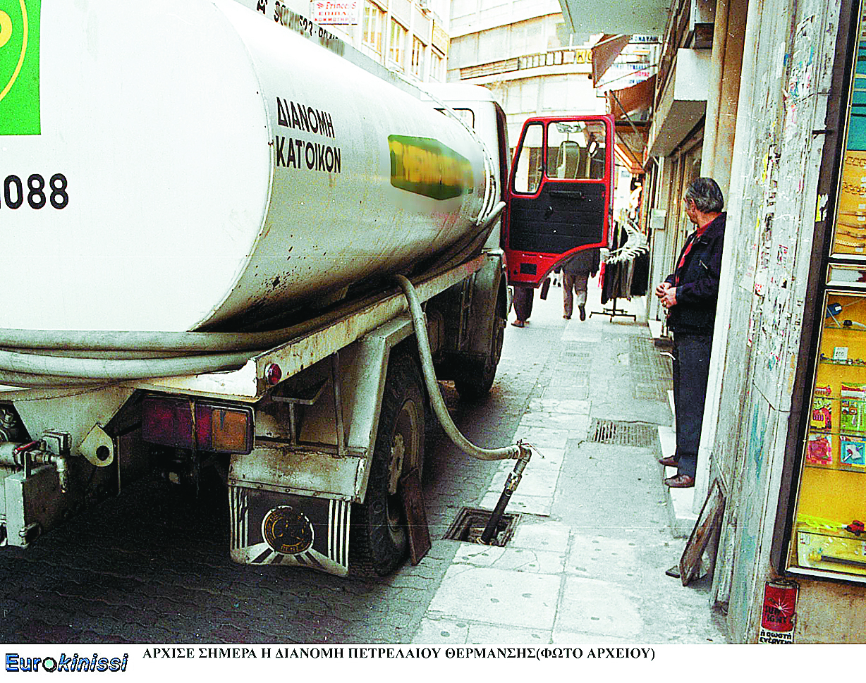 Το σχέδιο του Υπ. Οικονομικών για τις αλλαγές στο επίδομα πετρελαίου θέρμανσης