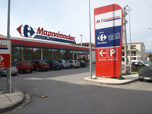Μαρινόπουλος: Ανακαίνισε 51 καταστήματα το 2014 | tovima.gr
