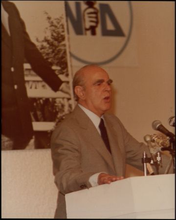 Νέα Δημοκρατία: Ο ριζοσπαστικός φιλελευθερισμός, ο πυρσός και η Κίνηση της Βόλβης