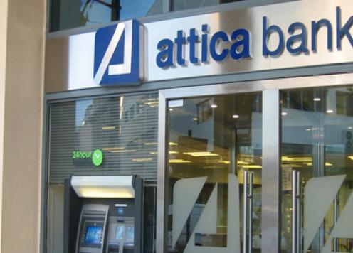 Διεκόπη η γενική συνέλευση των μετόχων της Attica Bank | tovima.gr