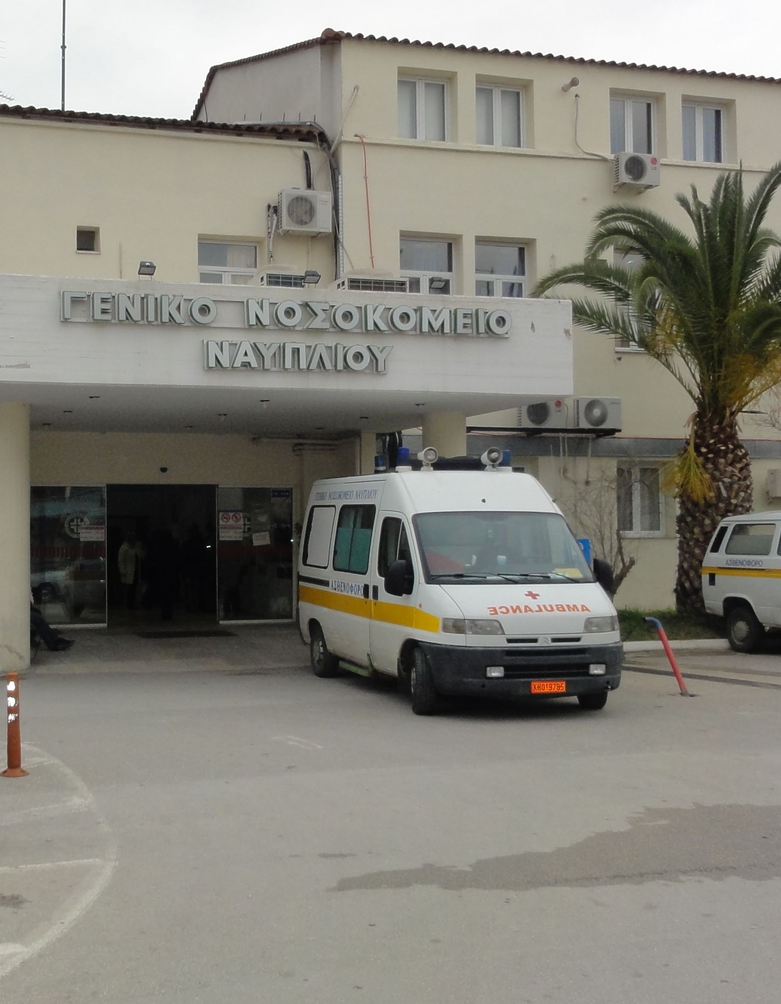 Τραυματίστηκε αλλοδαπός ναυτικός στο Πέραμα