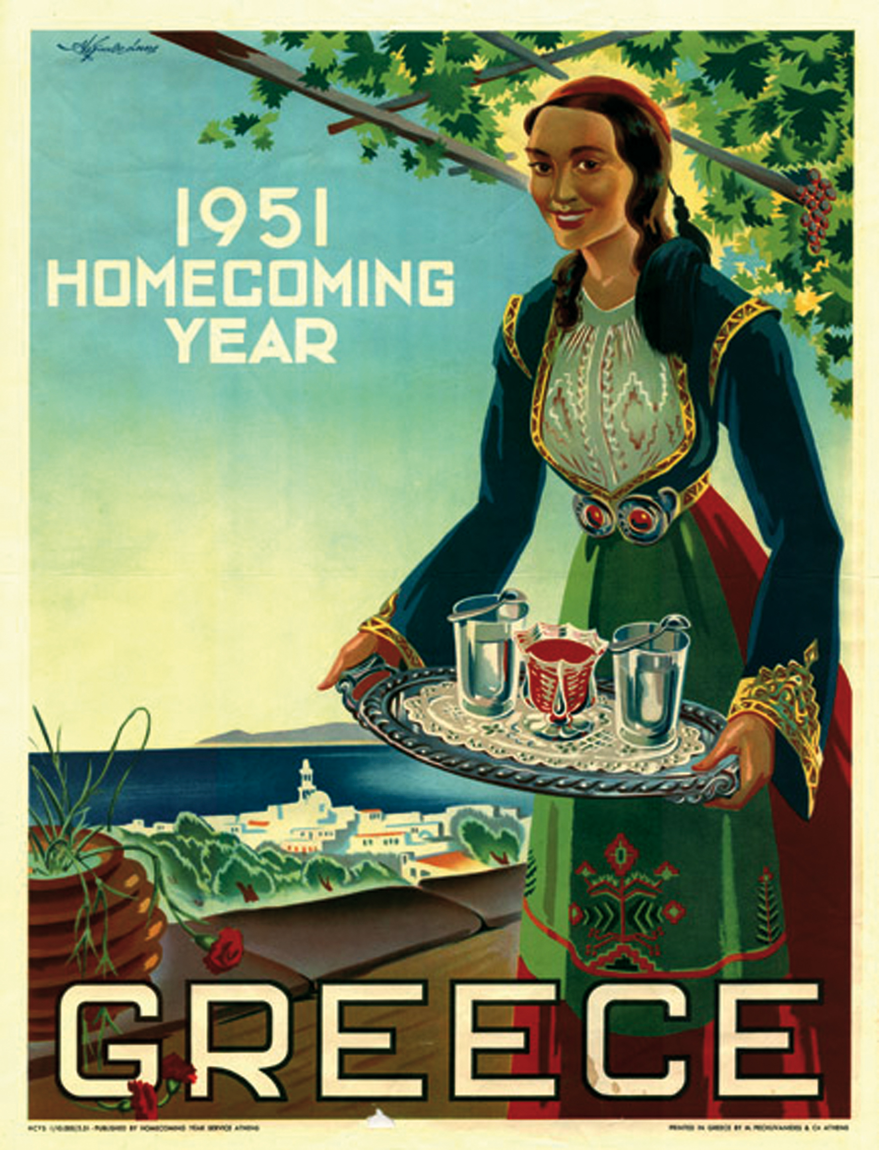 Περί τουρισµού και γαστρονοµίας