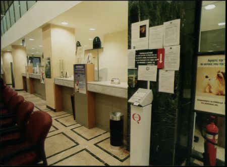 Άνω των 21.000 αιτημάτων εξέτασε η Επιτροπή Έγκρισης Τραπεζικών Συναλλαγών