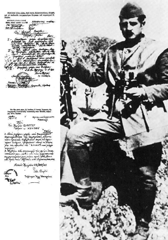 Εβδομήντα χρόνια από την Μάχη του Μακρυνόρους