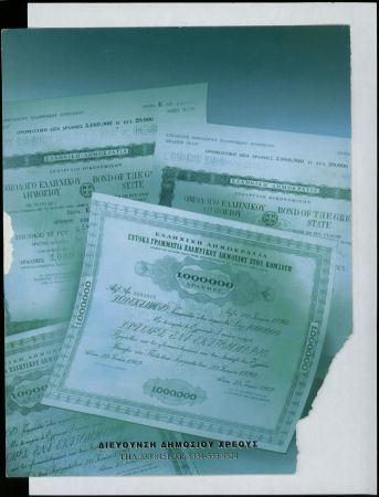 ΟΔΔΗΧ: Αντλήθηκαν 1,138 δισ. ευρώ από την έκδοση εντόκων γραμματίων