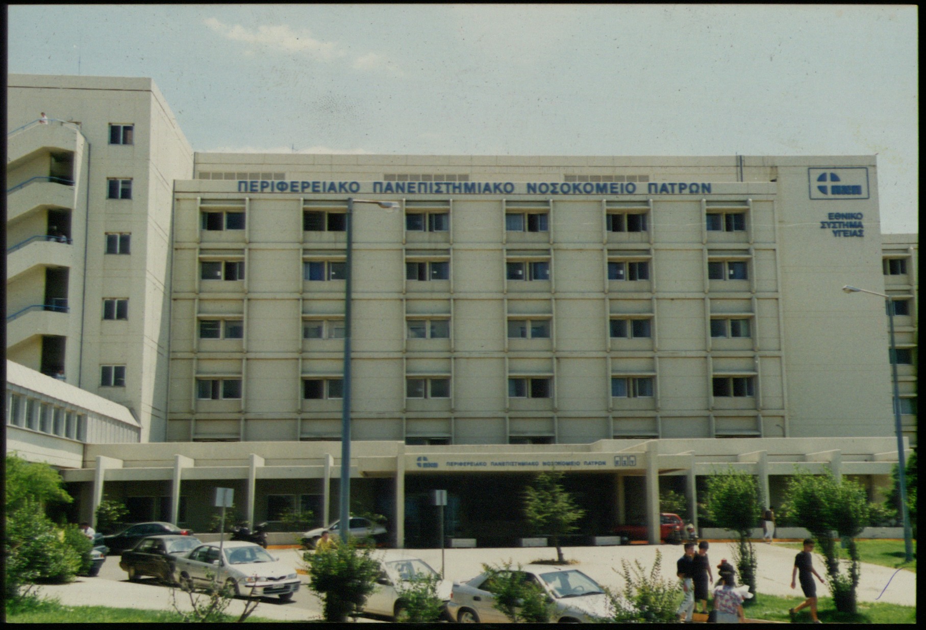 Στάση εργασίας 11:00 με 15:00 στα Κέντρα υγείας της Αχαϊας