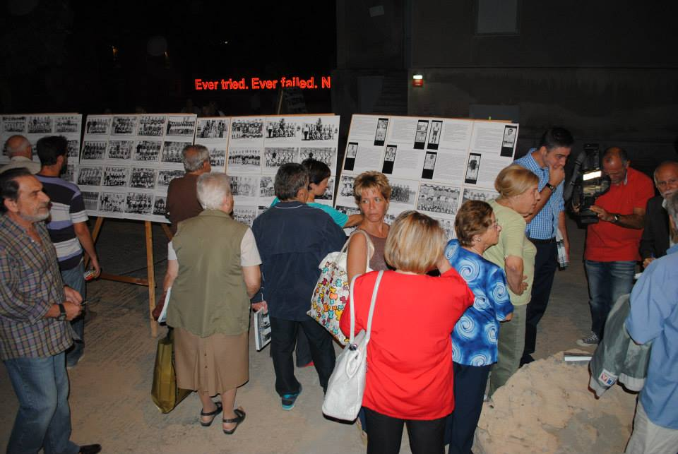 «Μια Ελλάδα Ελευσίνα»