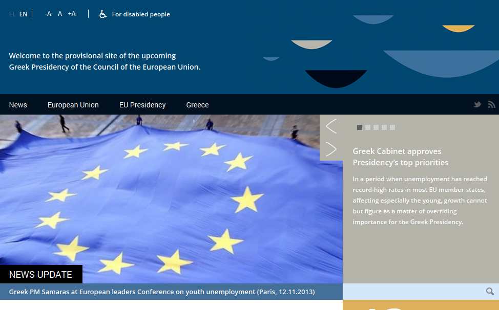 Στον «αέρα» η ιστοσελίδα της ελληνικής προεδρίας της ΕΕ