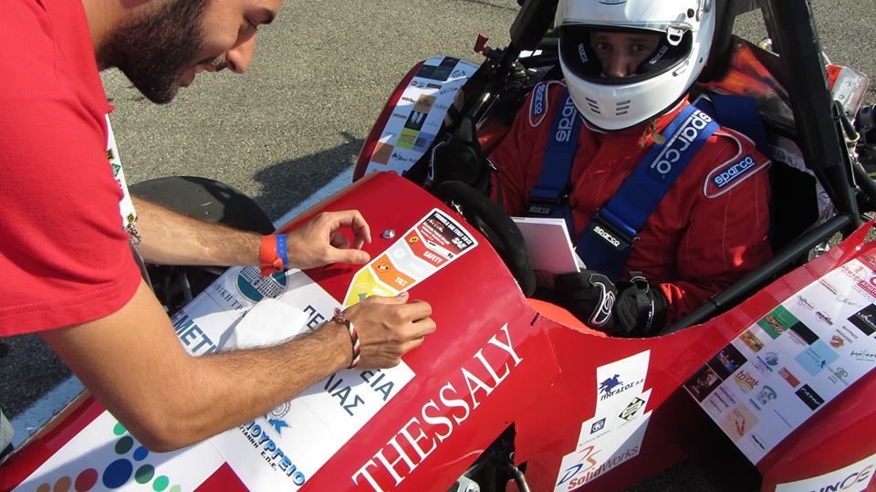 Σπουδές στη Φόρμουλα