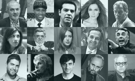 Τα πρόσωπα του  2013