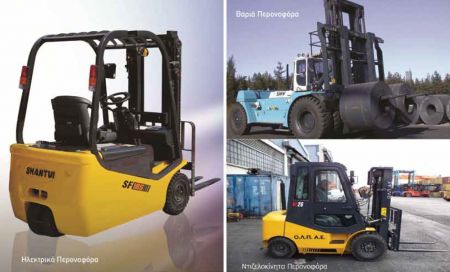 Με εμπειρία πάνω από 20 έτη