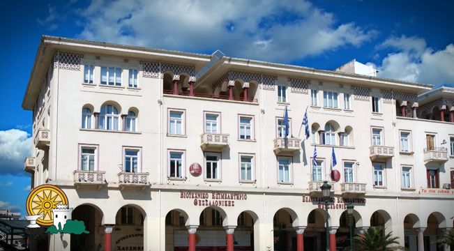 «Ληστρικά τα πρόστιμα-φωτιά για τα ληξιπρόθεσμα χρέη»