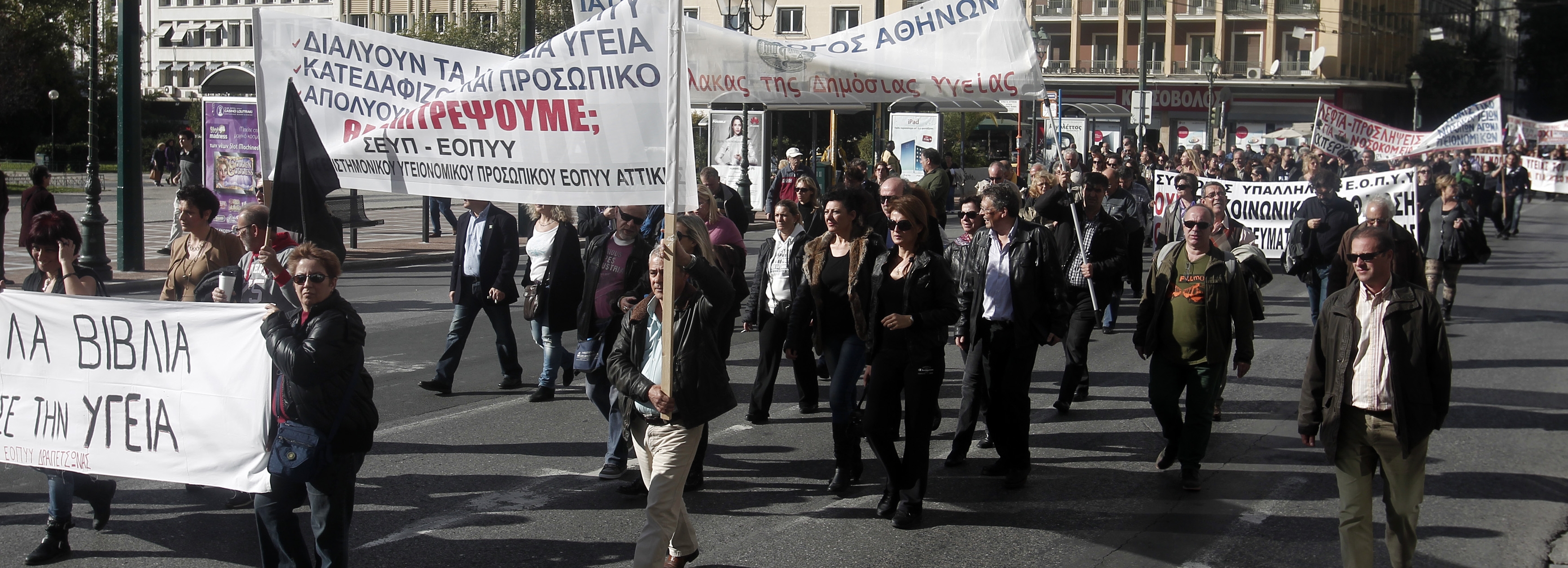 Η χρονιά του τσεκουριού στο Δημόσιο