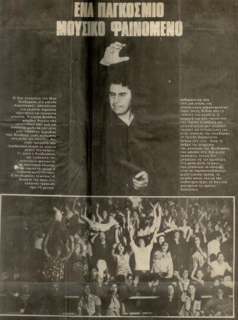 Προδημοσίευση του «Ουτοπία κρυμμένη στο σώμα της πόλης»