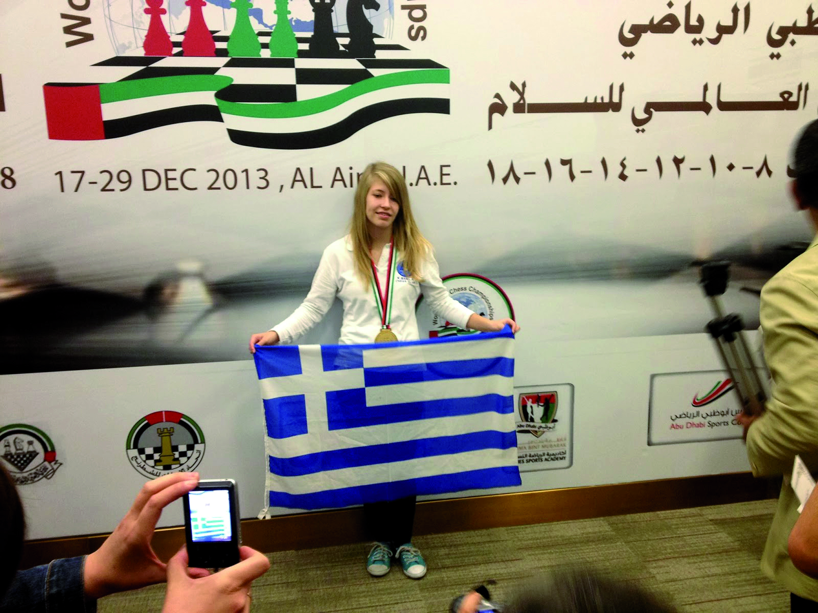 Σταυρούλα Τσολακίδου: Μια 13χρονη παγκόσμια πρωταθλήτρια