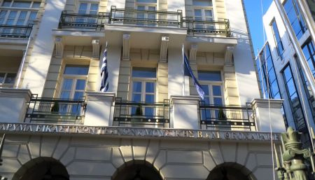 Ιδρυμα Θεοχαράκη: Πέντε συναντήσεις για την πολιτική και την εξουσία