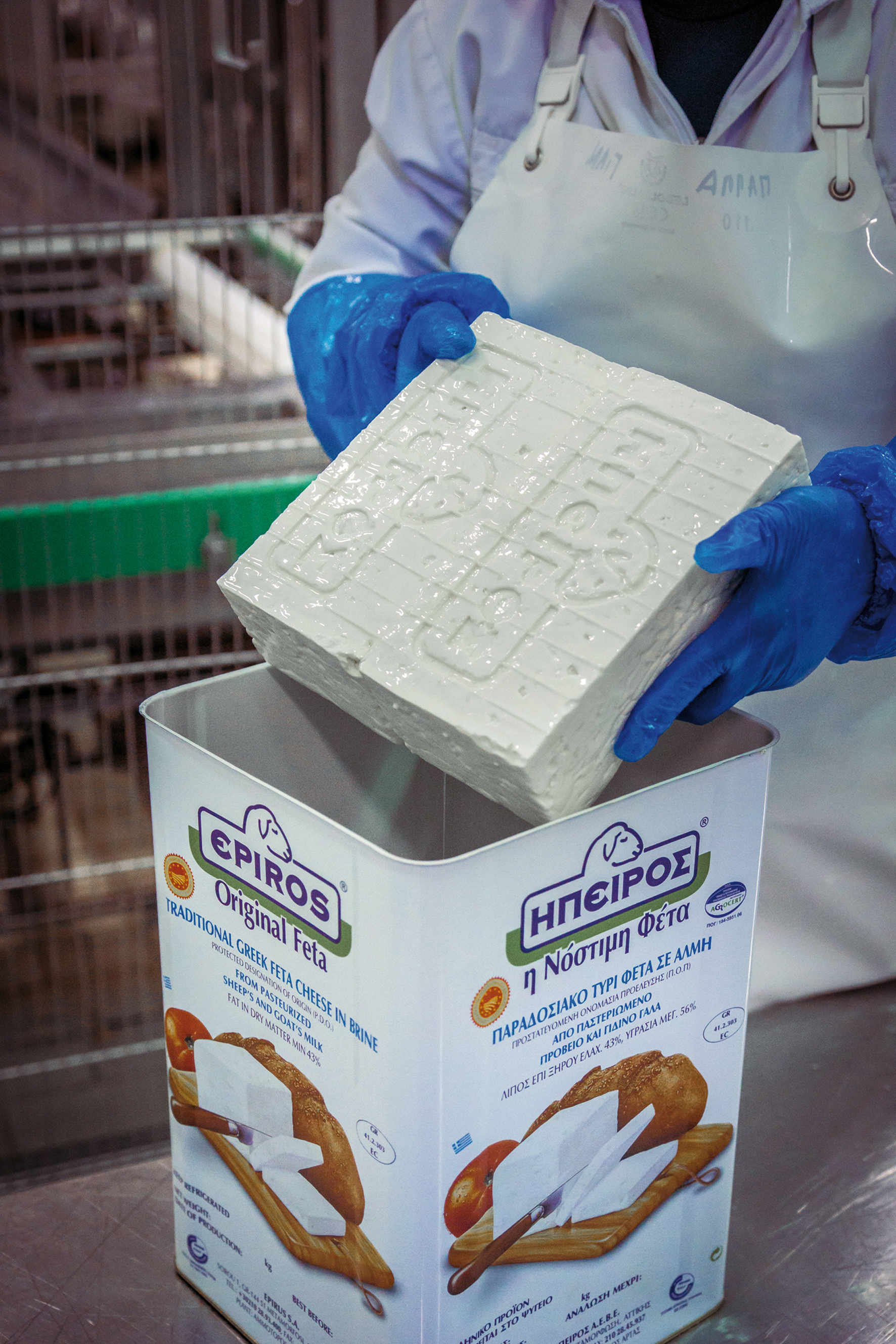 Τυρί έτσι κι αλλιώς