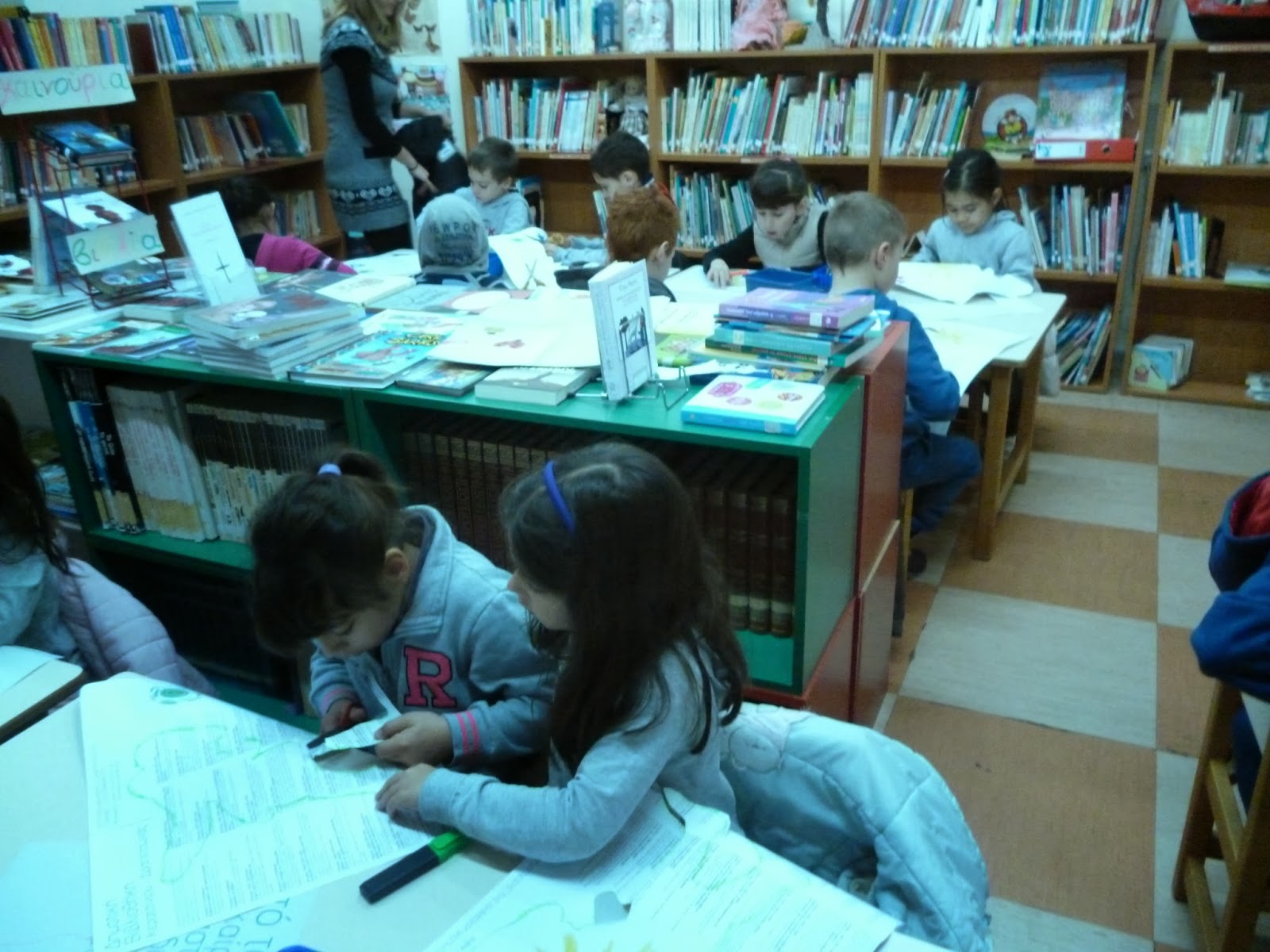 Εκδηλώσεις στη Δημοτική Βιβλιοθήκη Κερατσινίου-Δραπετσώνας